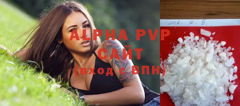 Alpha-PVP кристаллы  Гусев 