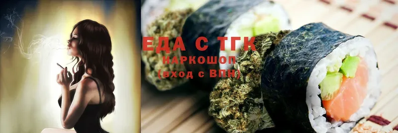 наркота  Гусев  Cannafood конопля 