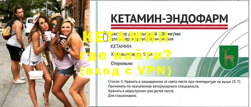 дарнет шоп  Гусев  Кетамин ketamine 