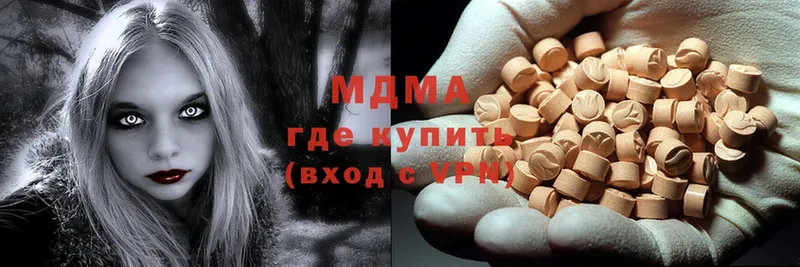 магазин продажи наркотиков  shop как зайти  MDMA Molly  Гусев 